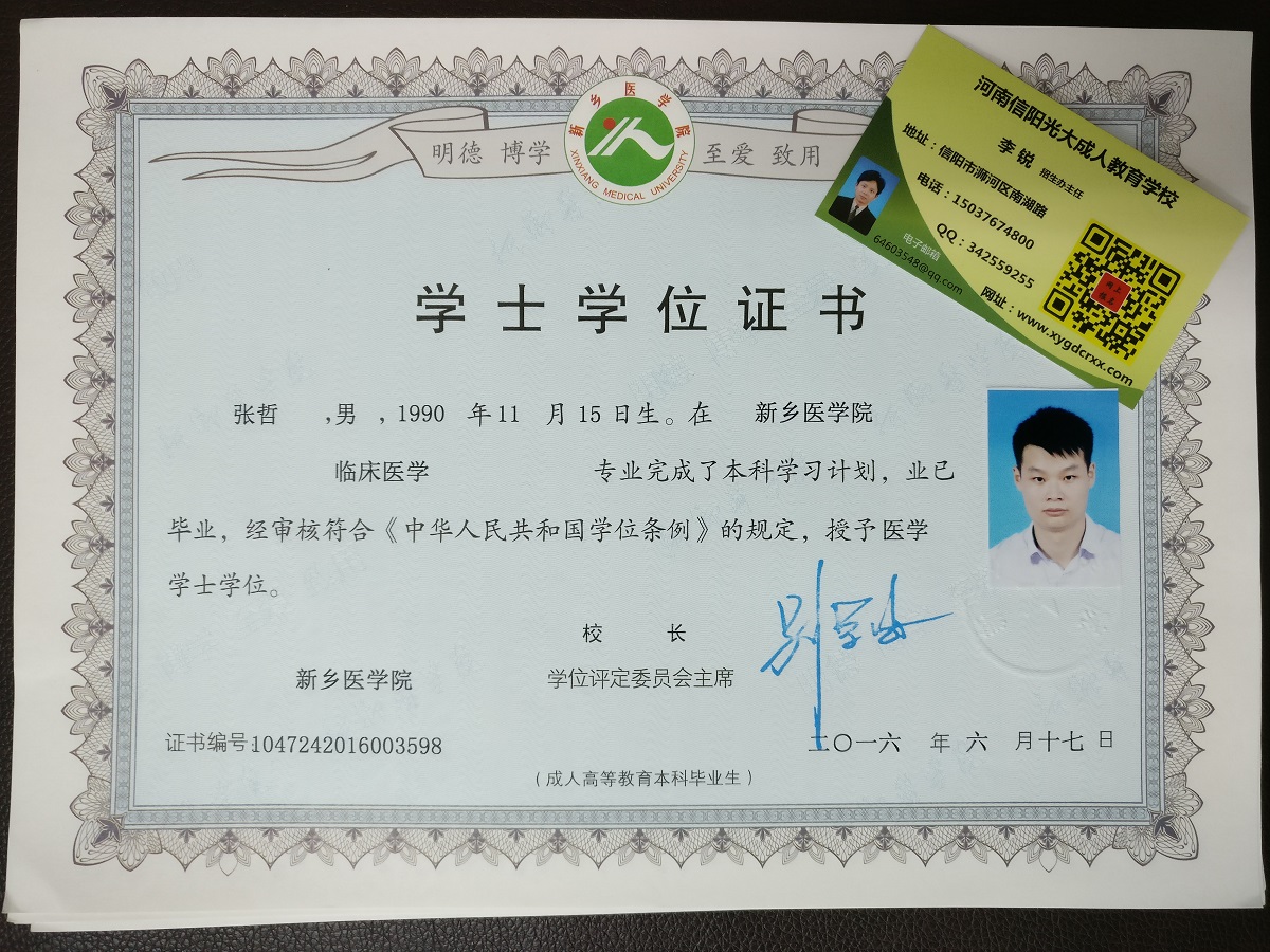 教育部學位辦官網_學位教育中心_學位與教育信息網