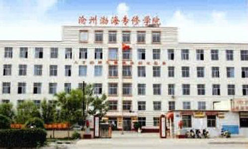渤海大學海事學院官網_渤海船舶大學_渤海大學海事學院