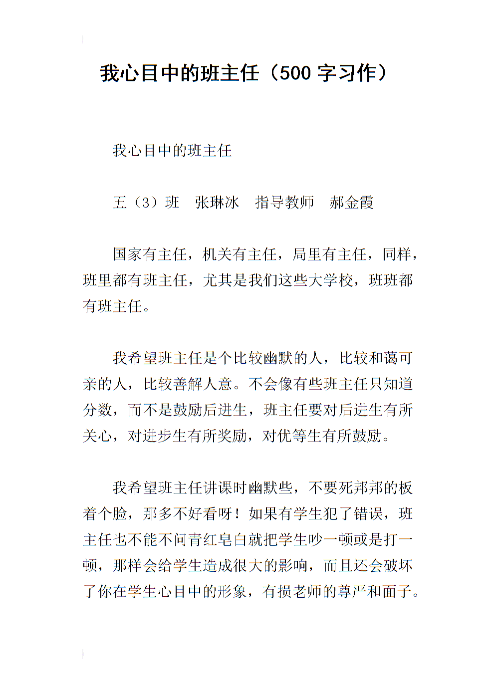 中國教育電視臺果實網培訓入口_教育電視臺果實網_中國電視教育臺果實網