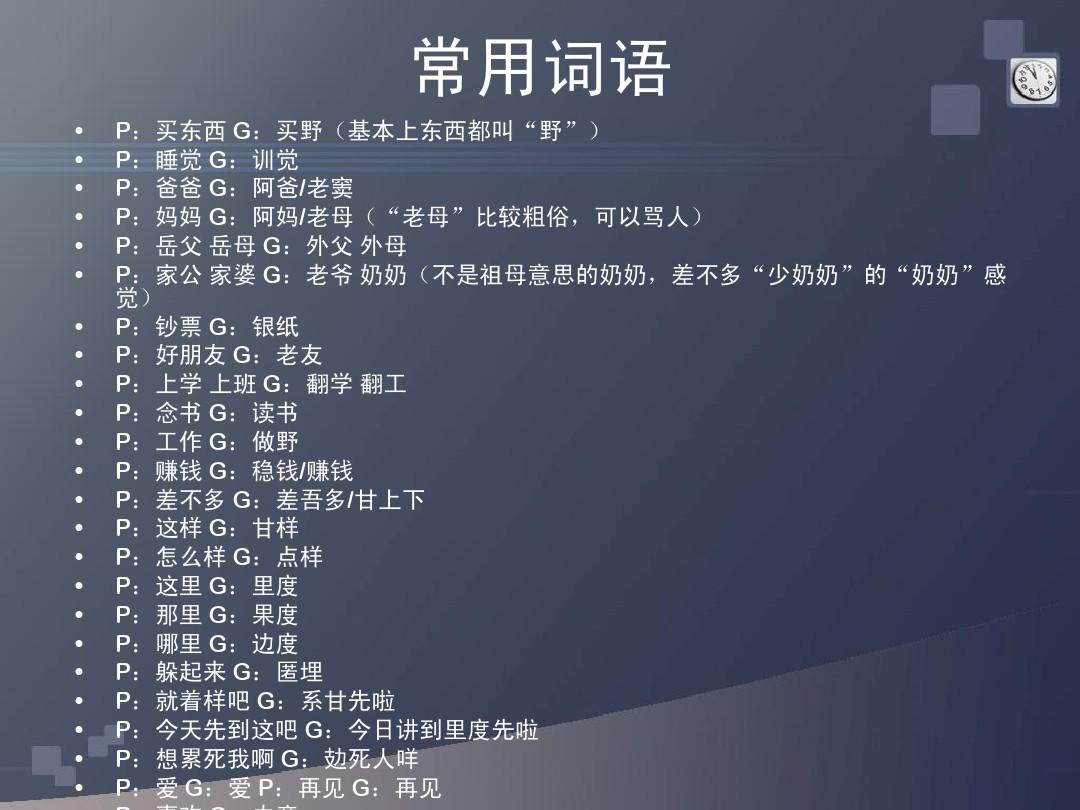 北外培訓中心_北外培訓部_北外培訓學院