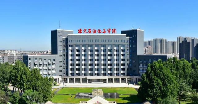 遼寧石油化工大學錄取分數線_遼寧石油化工大學的錄取分數線_遼寧石油化工大學入取分數