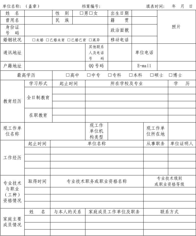 金華人才交流中心市區(qū)地址_金華人才交流市場_金華市人才交流中心