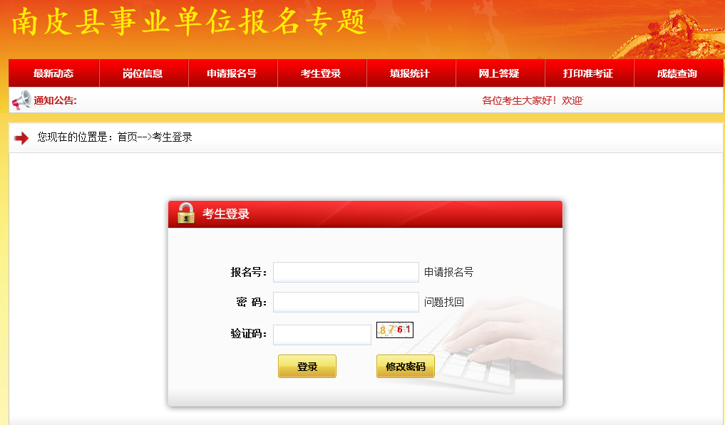 南寧人事考試職稱網_南寧職稱官網首頁_南寧市人才職稱考試網
