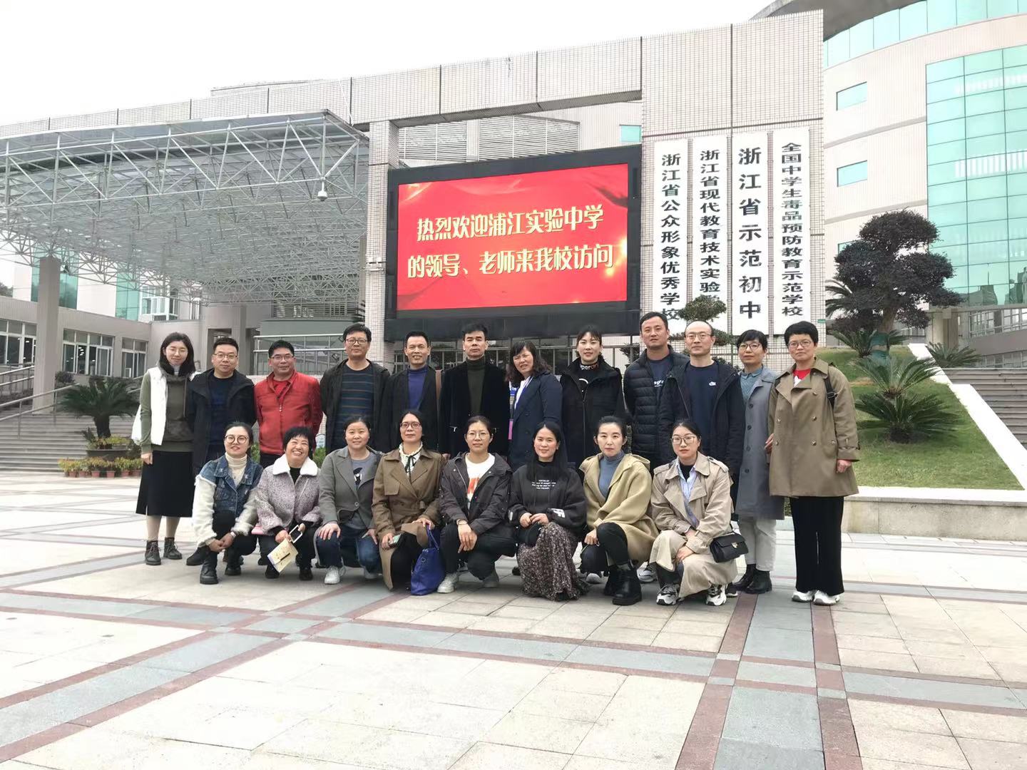 紹興鑒湖中學升學率_紹興鑒湖中學一本率2020_紹興縣鑒湖中學