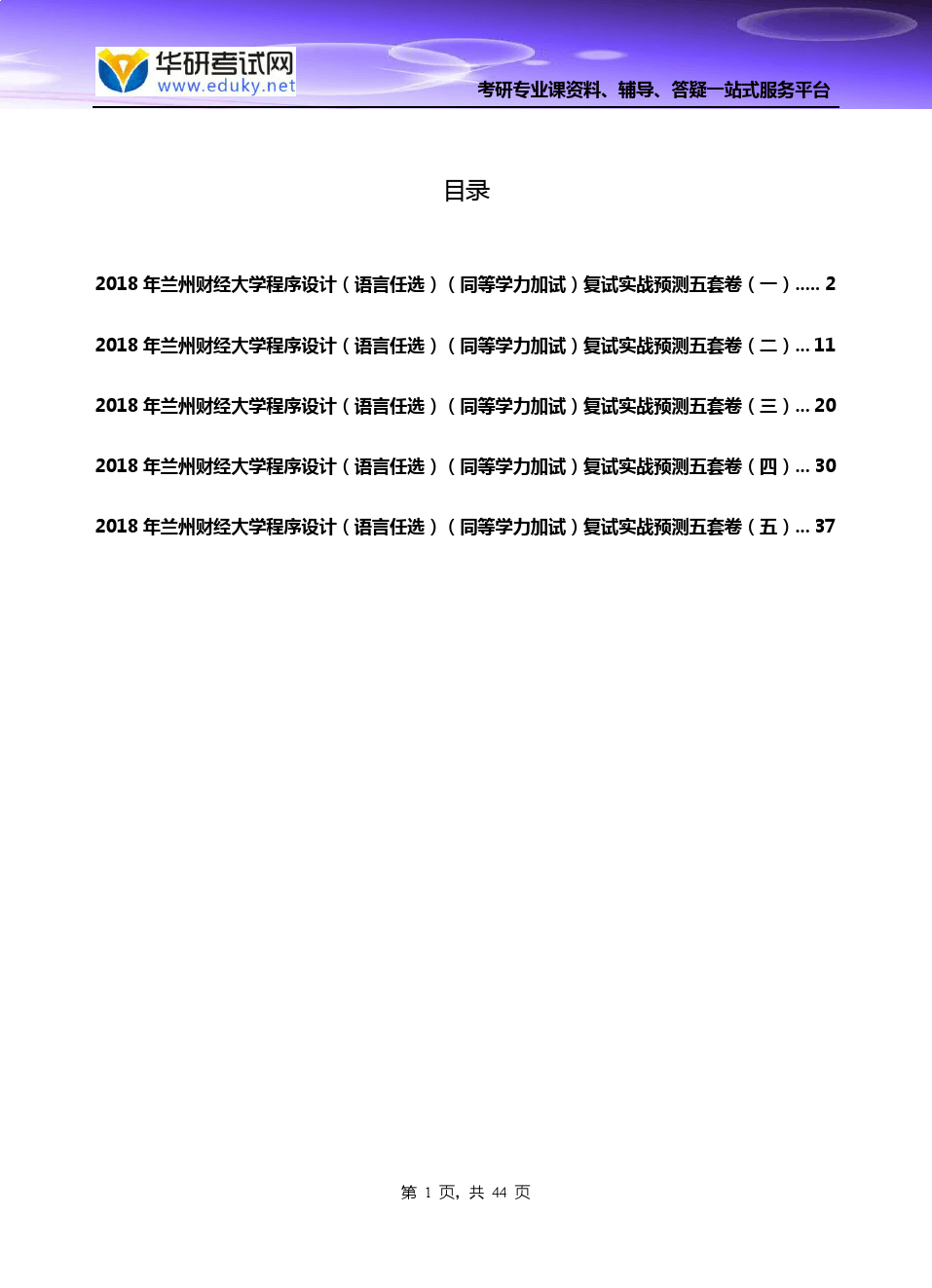 西安財經大學就業中心官網_西安財經學院就業指導中心_西安財經學院就業信息網