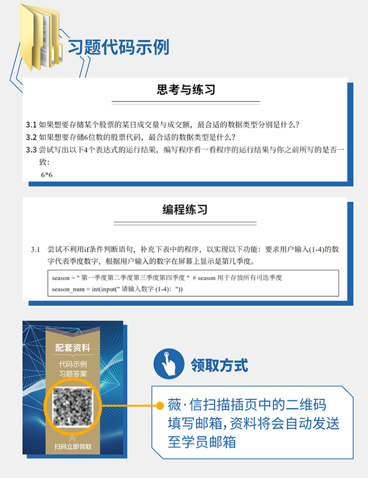 西安財經學院就業指導中心_西安財經學院就業信息網_西安財經大學就業中心官網