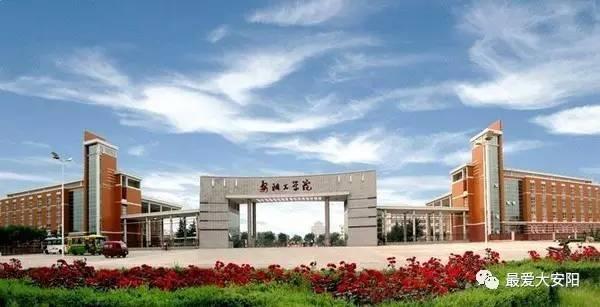 鄭州二本大學排名榜_鄭州二本大學錄取分數線_鄭州二本大學