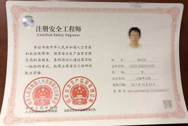 注冊安全工程師那天考試_注冊安全工程師考試時間表_注冊安全工程師考試時間