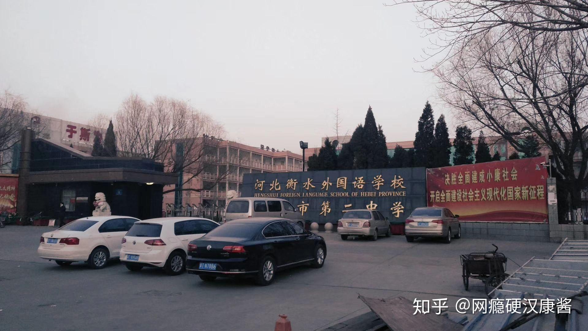 衡水市第十三中學_衡水中學市場運營部電話_衡水中學市值