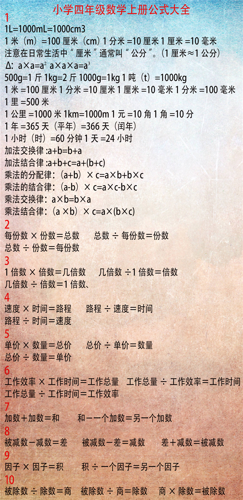 暑假作文字400大全_關于暑假的作文800字_暑假作文字四年級