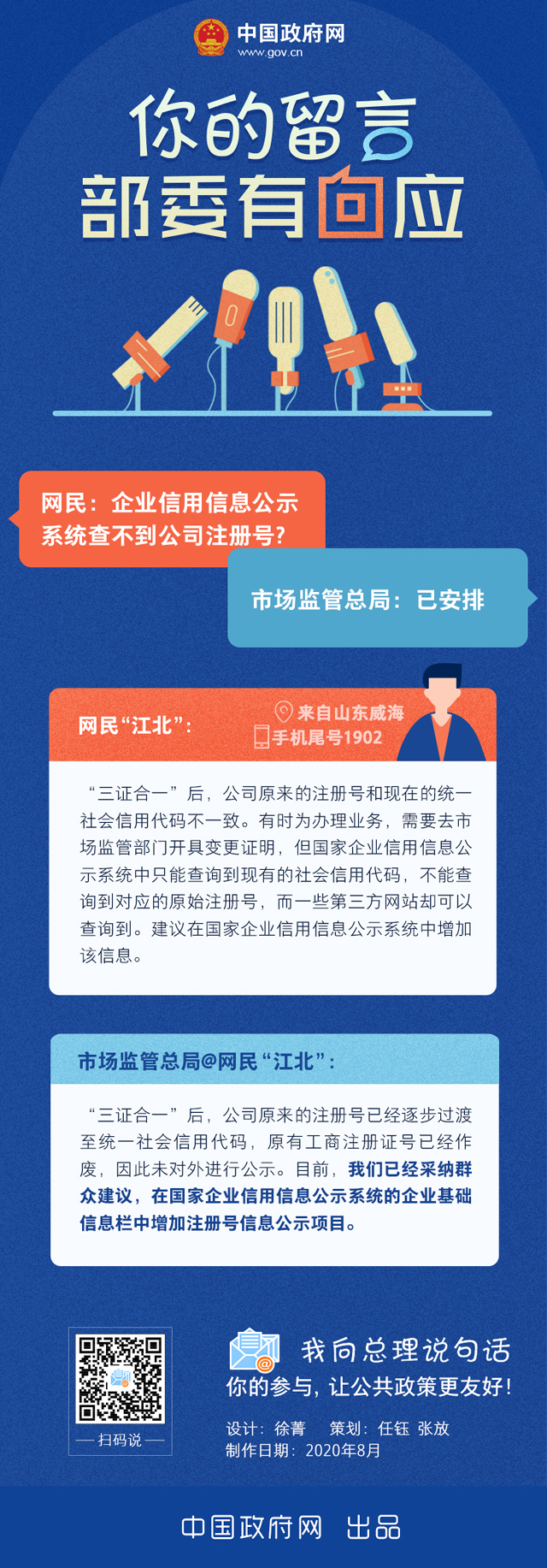 公示信息查詢河南_河南省公共信用信息目錄_信用公示系統(tǒng)河南