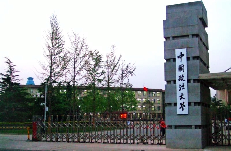 甘肅政法學院法學院官網_甘肅政法學院貼吧_甘肅政法學院百度百科