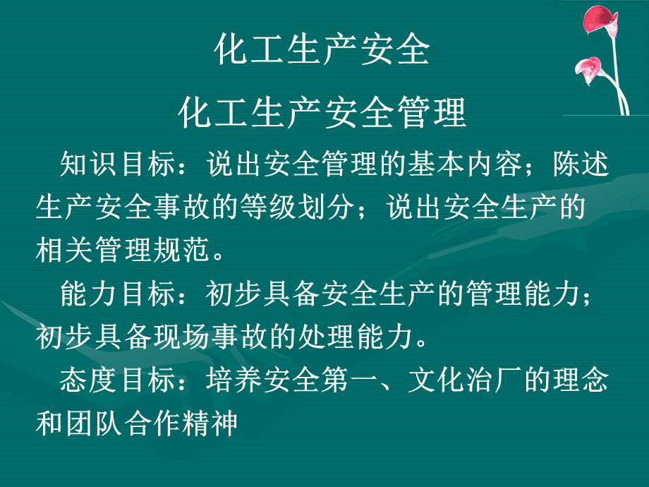 美文保護環境作文_保護環境美文_保護環境的美文