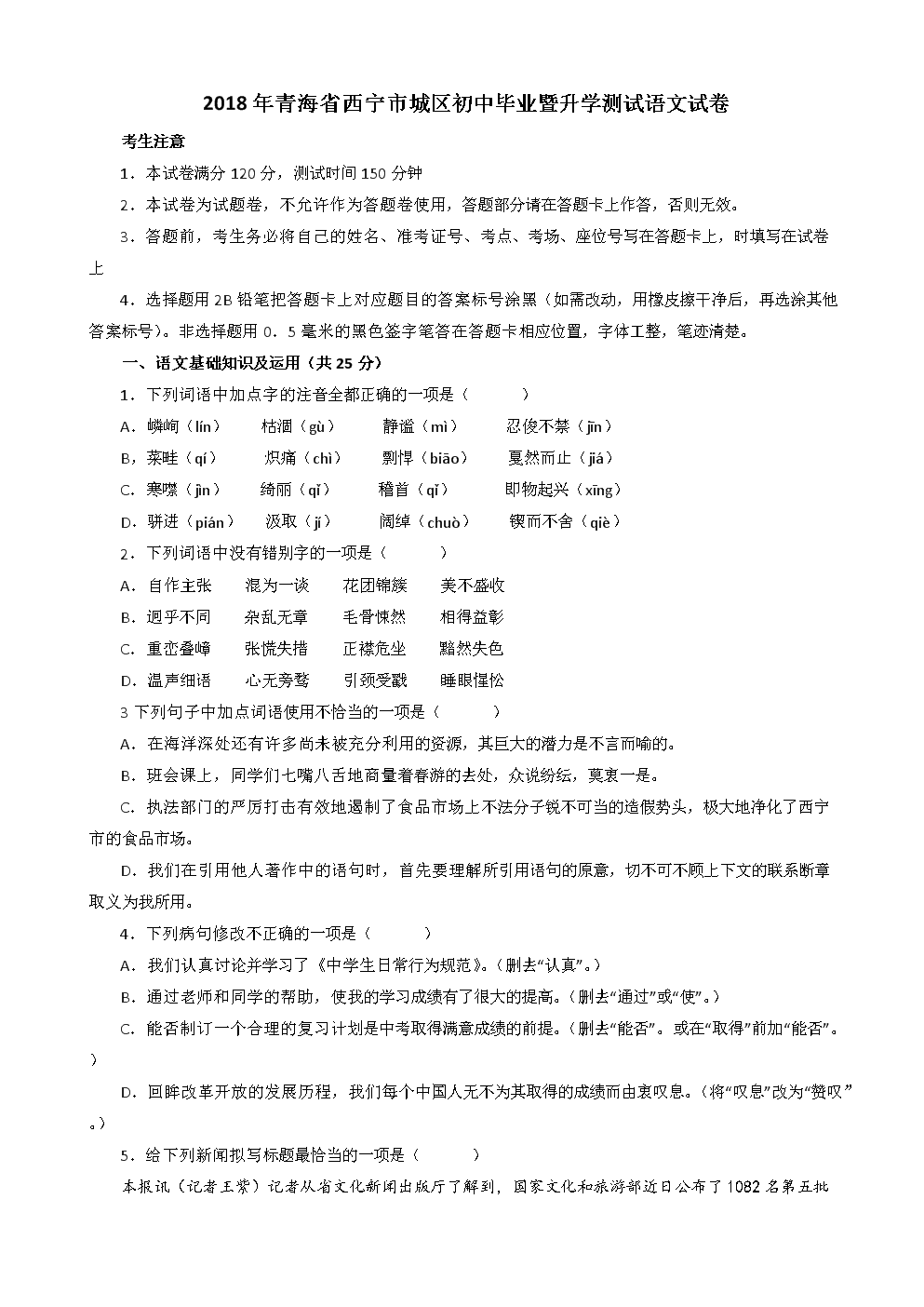 西安外國語大學自考本科科目_西安外國語大學自考_西安外國語大學自考專業