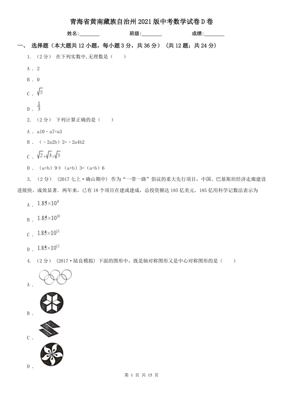 西安外國語大學自考_西安外國語大學自考專業_西安外國語大學自考本科科目