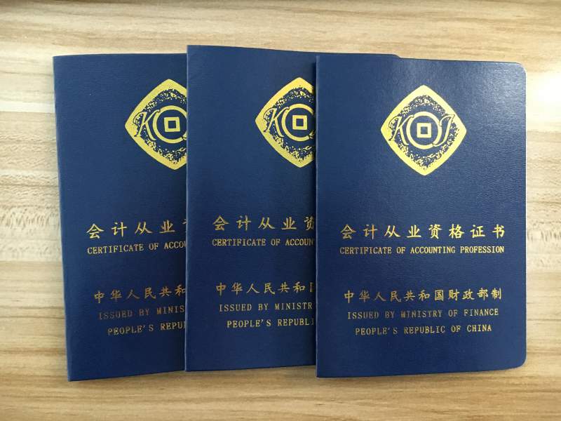 2021年會計電算化考試時間_會計電算化考試時間_會計電算化考試成績查詢