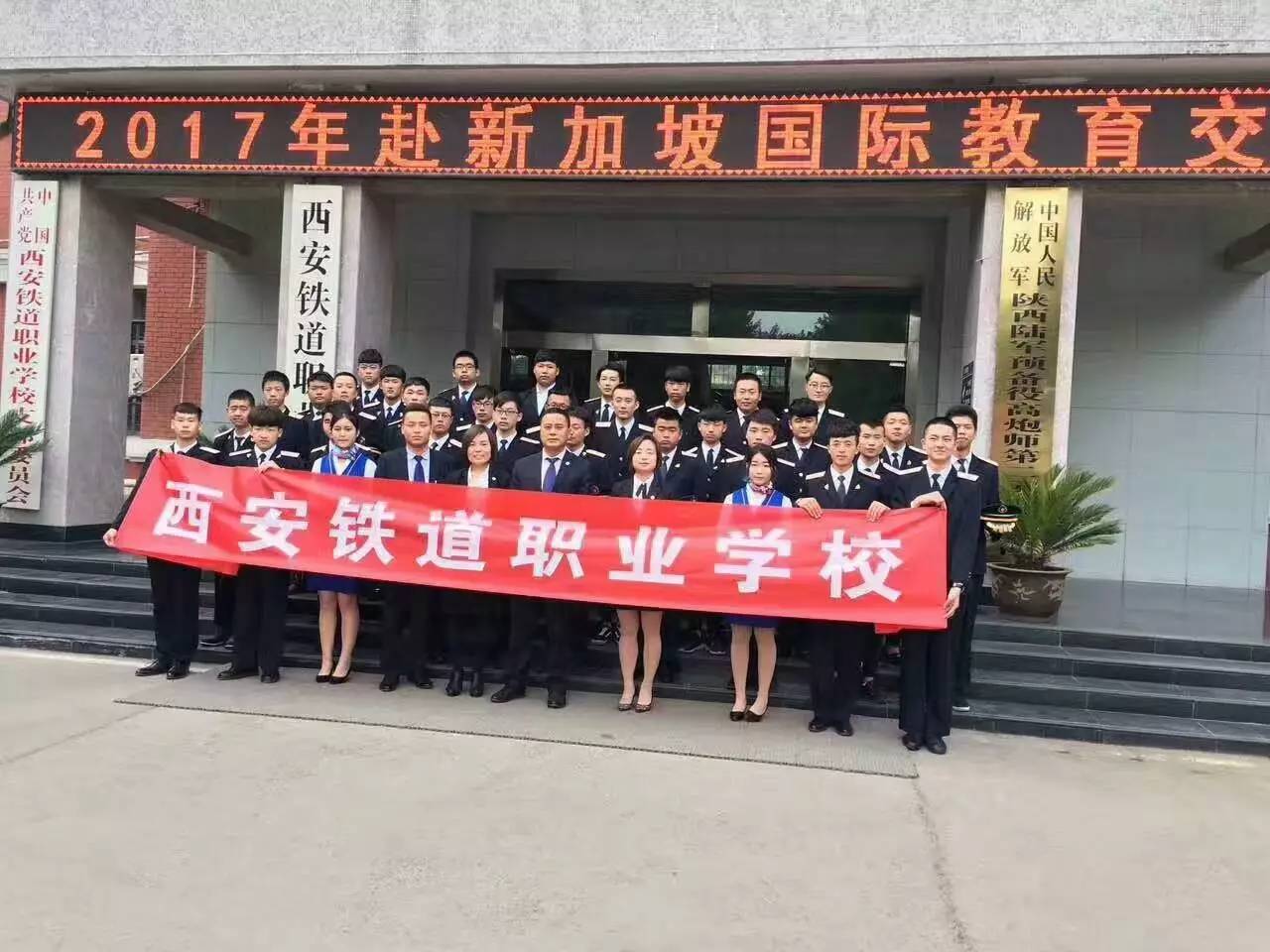 渭南鐵道學院分數線_渭南陜鐵院錄取分數線_渭南鐵路學院2020錄取分數