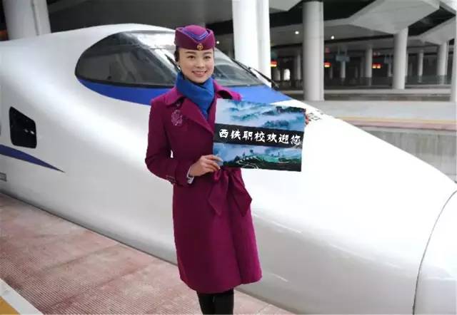 渭南陜鐵院錄取分數線_渭南鐵路學院2020錄取分數_渭南鐵道學院分數線