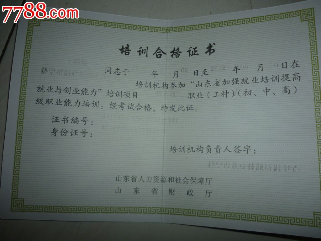 徐州專業技術人員繼續教育_徐州人員繼續教育專業技術培訓_徐州專業技術人員繼續教育