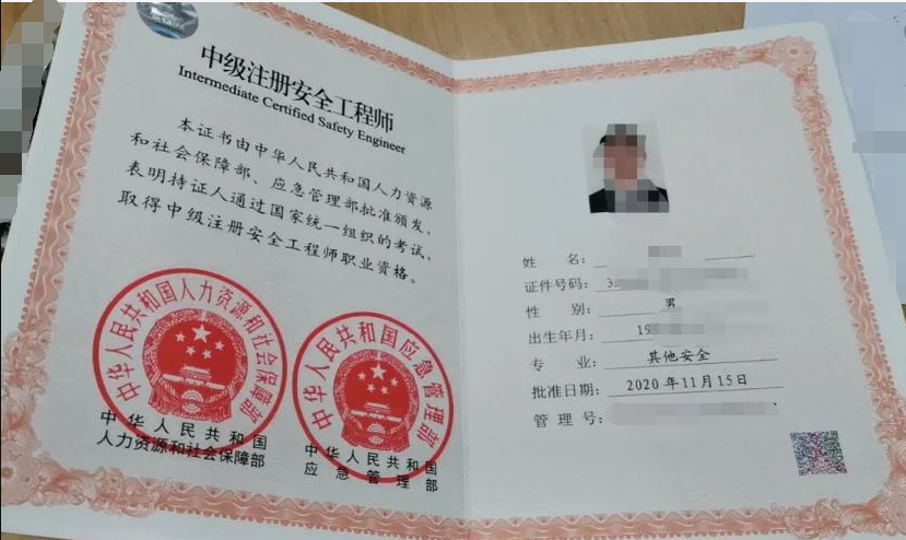 注冊安全工程師精講_安全工程師注冊_安全注冊工程師實務