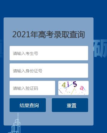 西安中考查詢成績網址_西安中考成績查詢網站入口_中考入口西安查詢成績網站官網