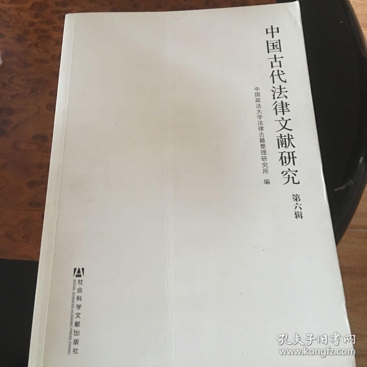 西安政法學院_西安政法學院是什么學校_西安政法學院簡介