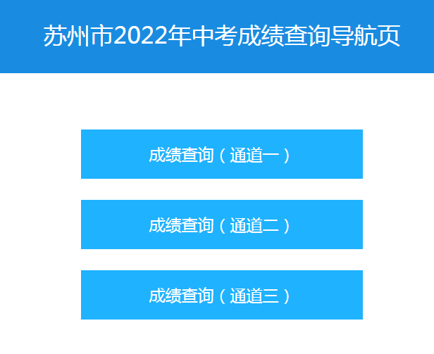 成考什么時候出成績_成績時候出成考成績嗎_成考成績出來后