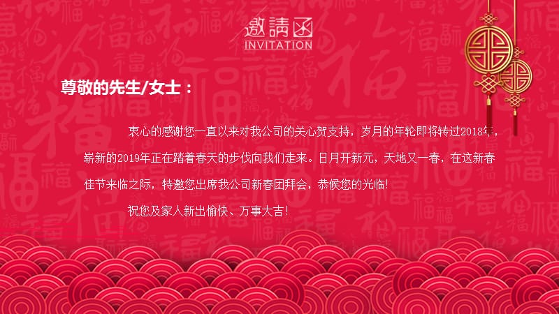 元旦晚會年會財務發言稿簡短_2023年元旦晚會_元旦晚會年會