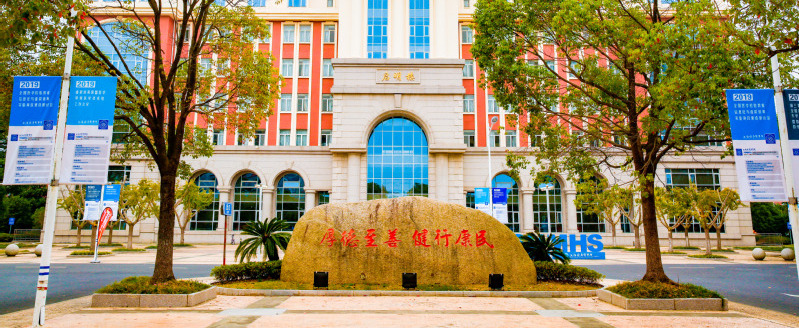 廈門醫學院_廈門醫學院是一本還是二本_廈門醫學院附屬第二醫院