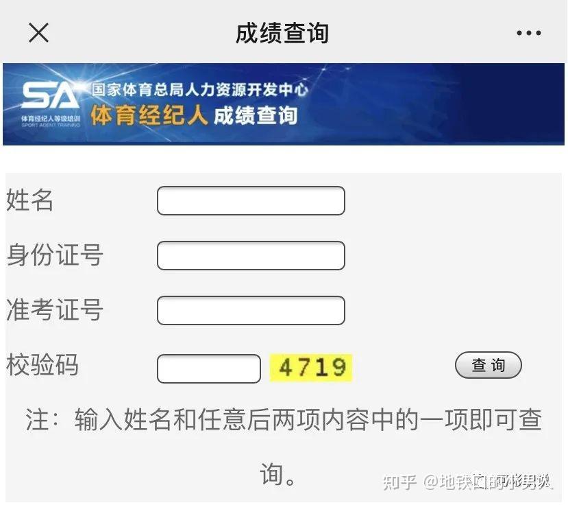 經紀人證考試報名_經紀人證報考資格_經紀人證報名條件