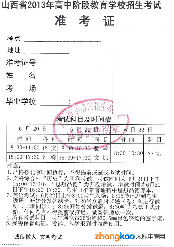 甘肅教育考試院成績查詢入口2024_甘肅省教育考試院官網查成績_甘肅考試教育院官網錄取查詢