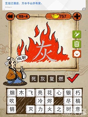 地頭蛇的意思是指哪一類人_地頭蛇的意思_地頭蛇的意思