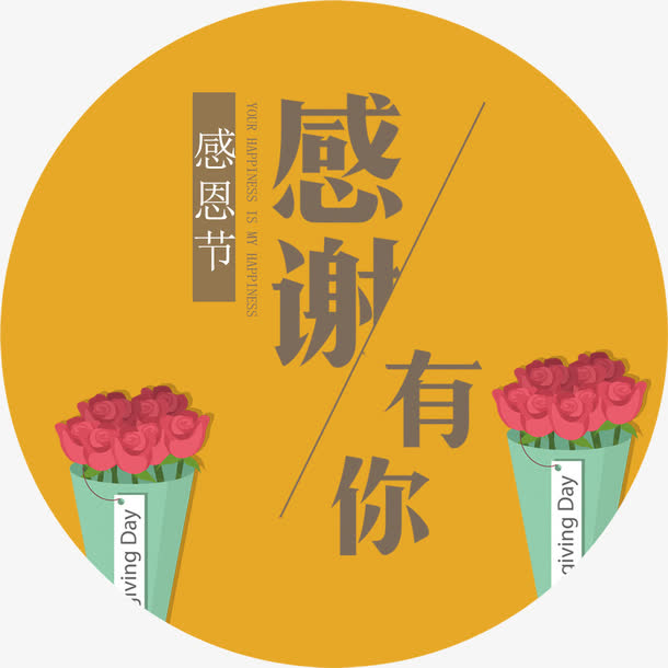 感恩賀卡簡單又漂亮_賀卡感恩_賀卡感恩漂亮簡單怎么寫