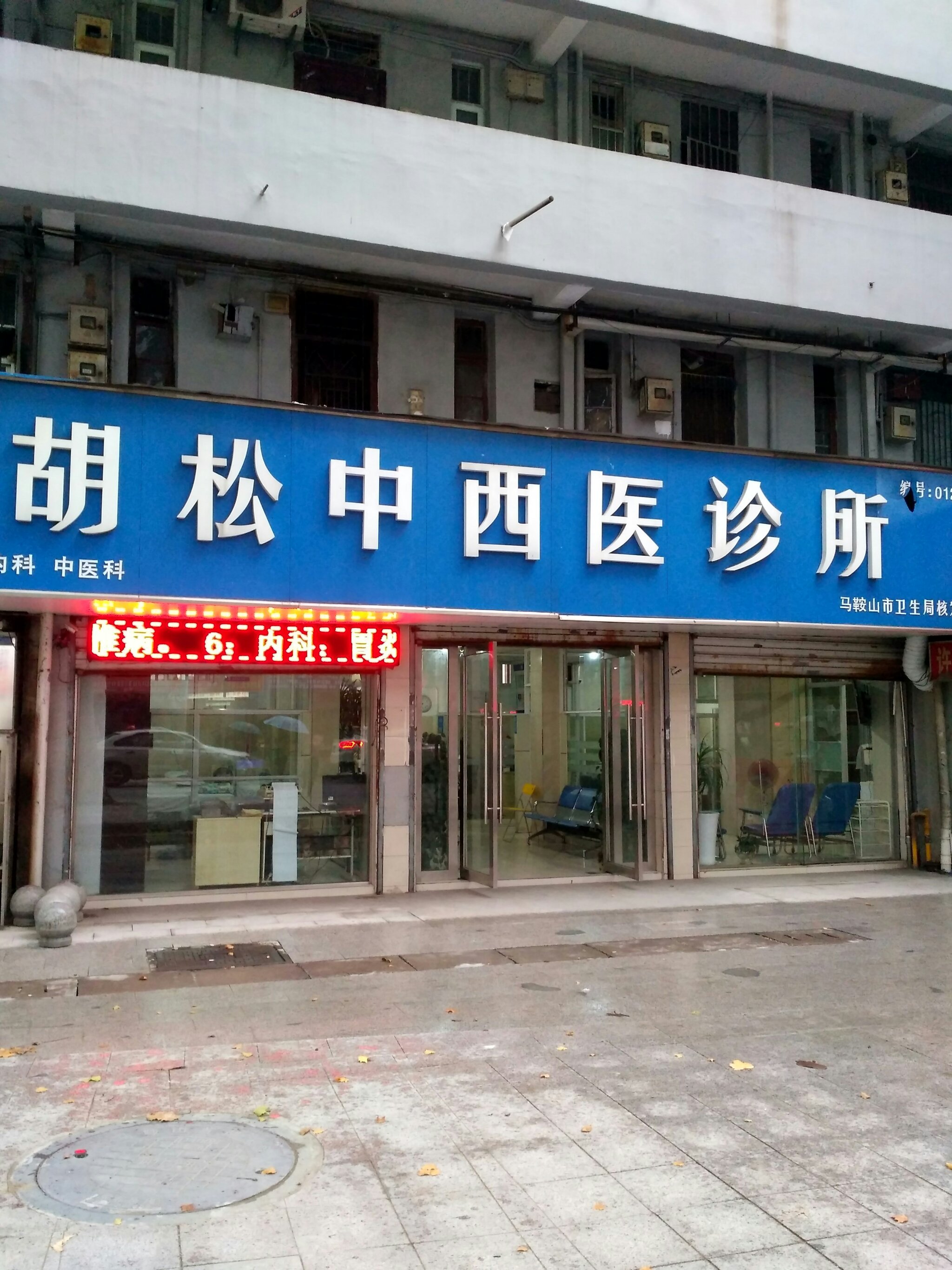 天津市醫(yī)科大學(xué)_天津大學(xué)醫(yī)科建設(shè)辦公室_天津大學(xué)醫(yī)科院