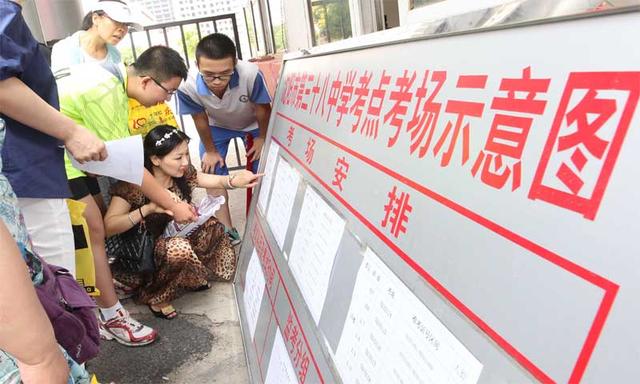 陜西2024高考志愿填報入口_2021年陜西高考志愿報名_陜西202l高考填報志愿指南