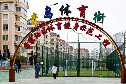 二七區(qū)教育網(wǎng)站_二七區(qū)教育信息網(wǎng)官網(wǎng)_官網(wǎng)二七區(qū)教育網(wǎng)信息查詢