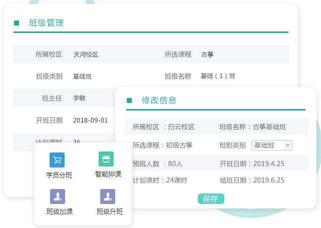 遼工大教務在線登錄_遼工教務系統_遼寧教務管理系統登錄