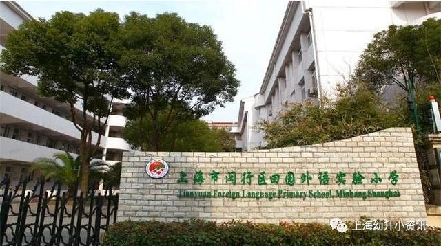 成都市第九中學_都城中學_都市第一中學