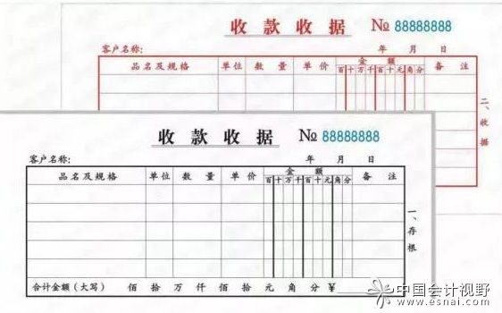 發票確認勾選平臺_發票確認勾選平臺_發票確認勾選平臺