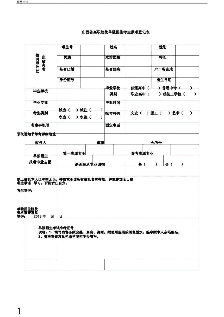 大連理工大學本科招生網_大連理工大學招生信息網_大連理工大學招生視頻