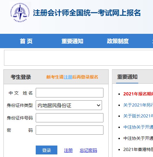 中國注冊咨詢工程師協會查詢_中國注冊咨詢工程師協會_注冊咨詢師名單
