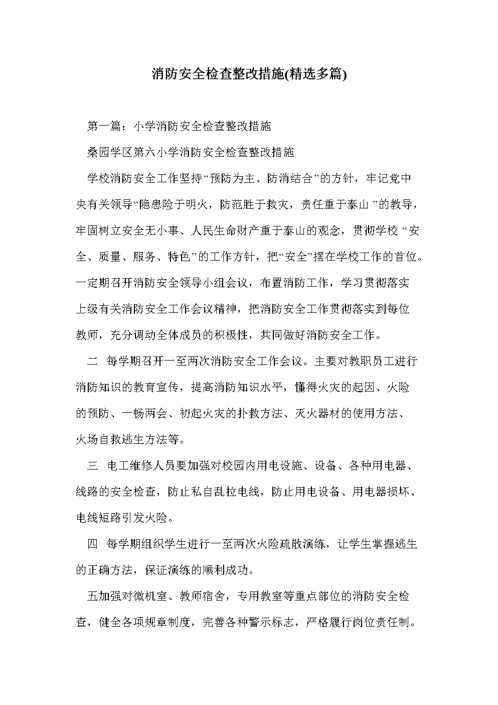 安全培訓中心的網絡_安全員培訓網_培訓員工安全知識