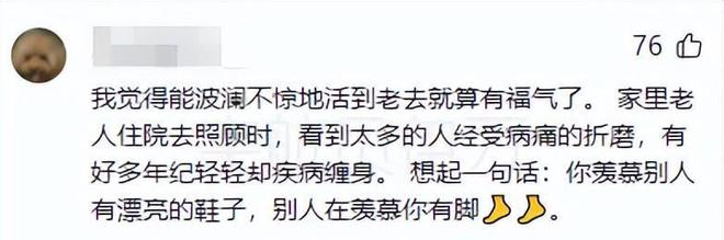 十足造句信心怎么造句_信心十足造句_信心十足寫一句話