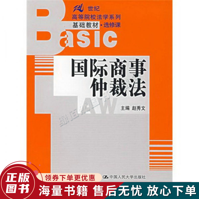 哈爾濱商業大學法學院_哈爾濱商業大學法學院研究生院_哈爾濱商業大學法學院官網