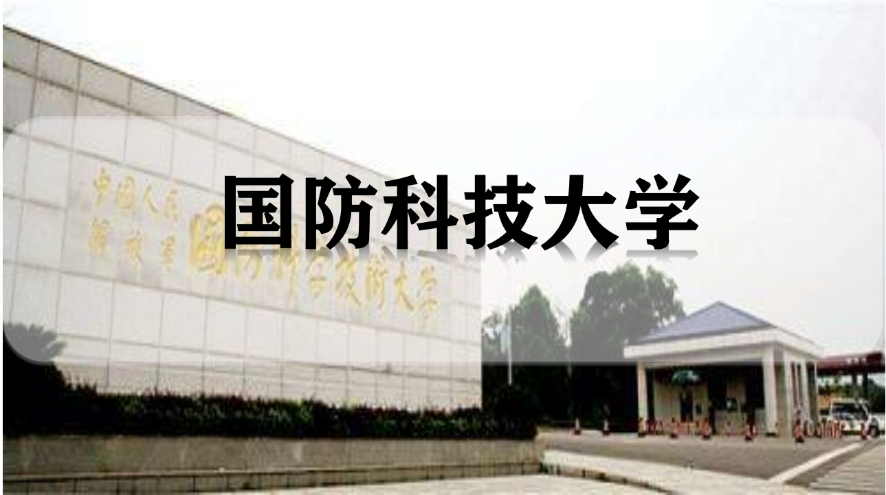 西南大學專科學校_西南大學里的專科_西南科技大學專科