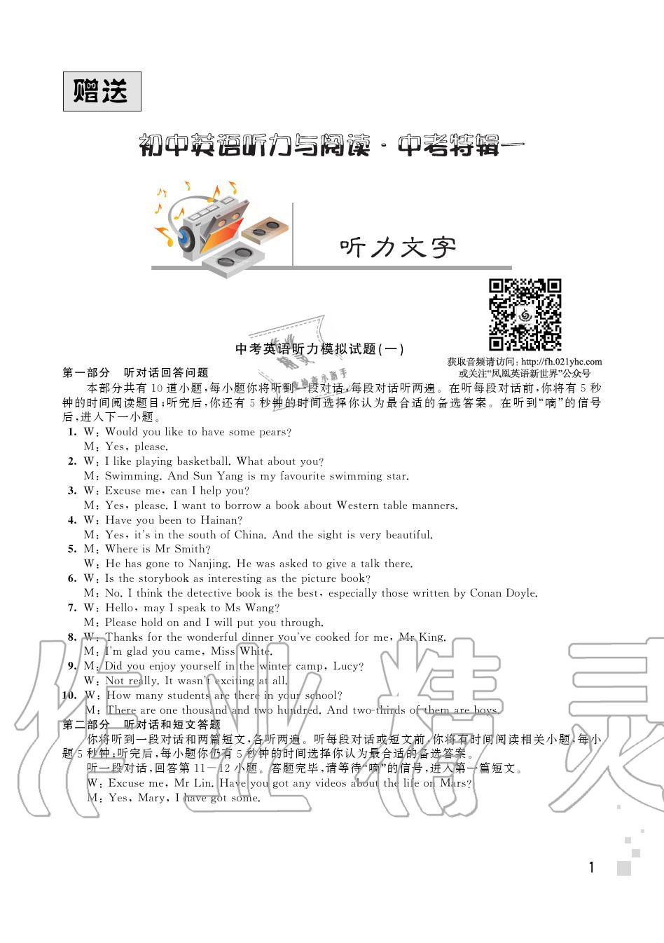 高考英語2024時間_2024高考英語_山西高考英語2024