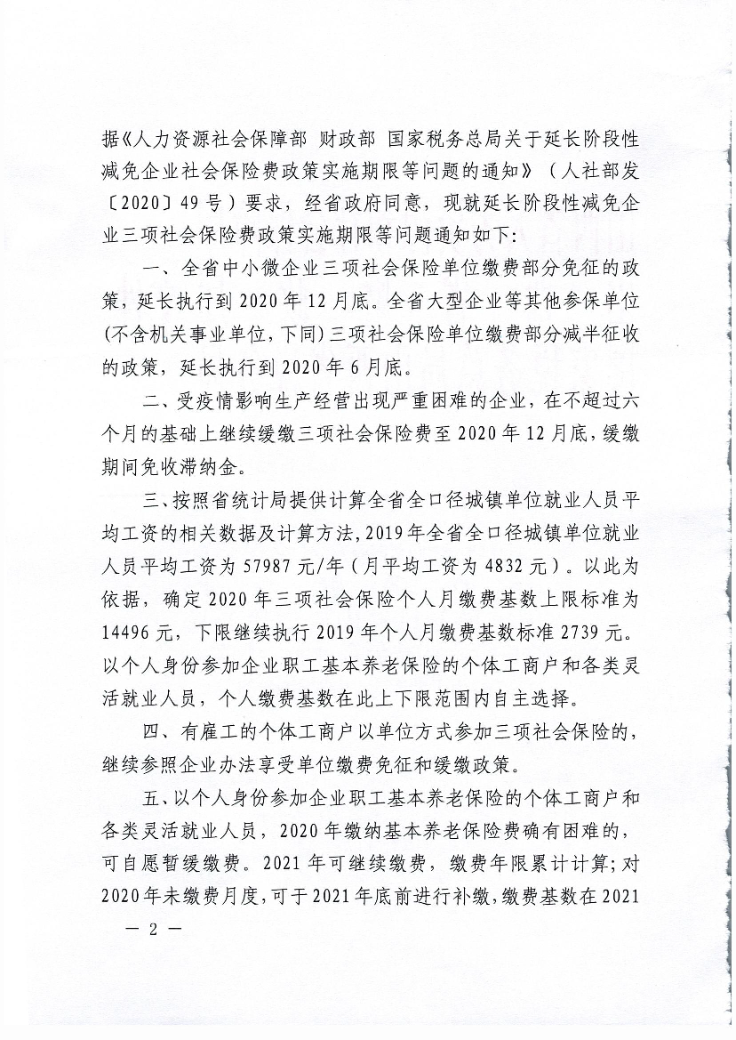 山西省財政稅務專科學校_山西省財政稅務專科學費_山西財政稅務專科學校待遇