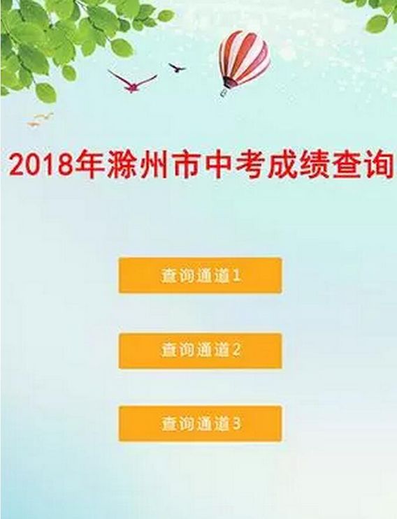 遼寧省高考何時(shí)出分_遼寧省高考出分時(shí)間_遼寧省高考什么