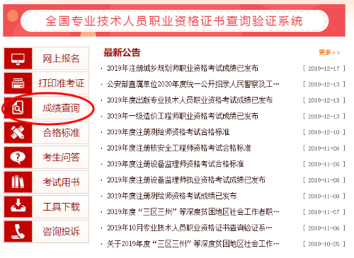 中級經濟師考試答案2020_2920年中級經濟師答案_2024年中級經濟師真題及答案