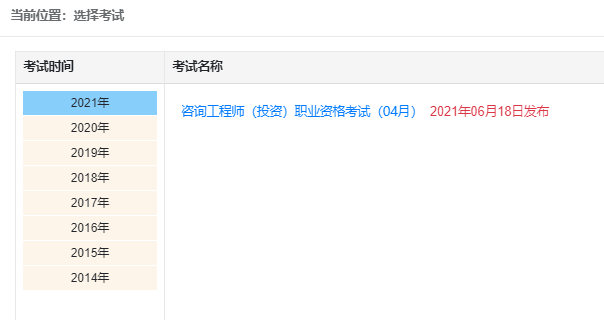 2920年中級經濟師答案_2024年中級經濟師真題及答案_中級經濟師考試答案2020